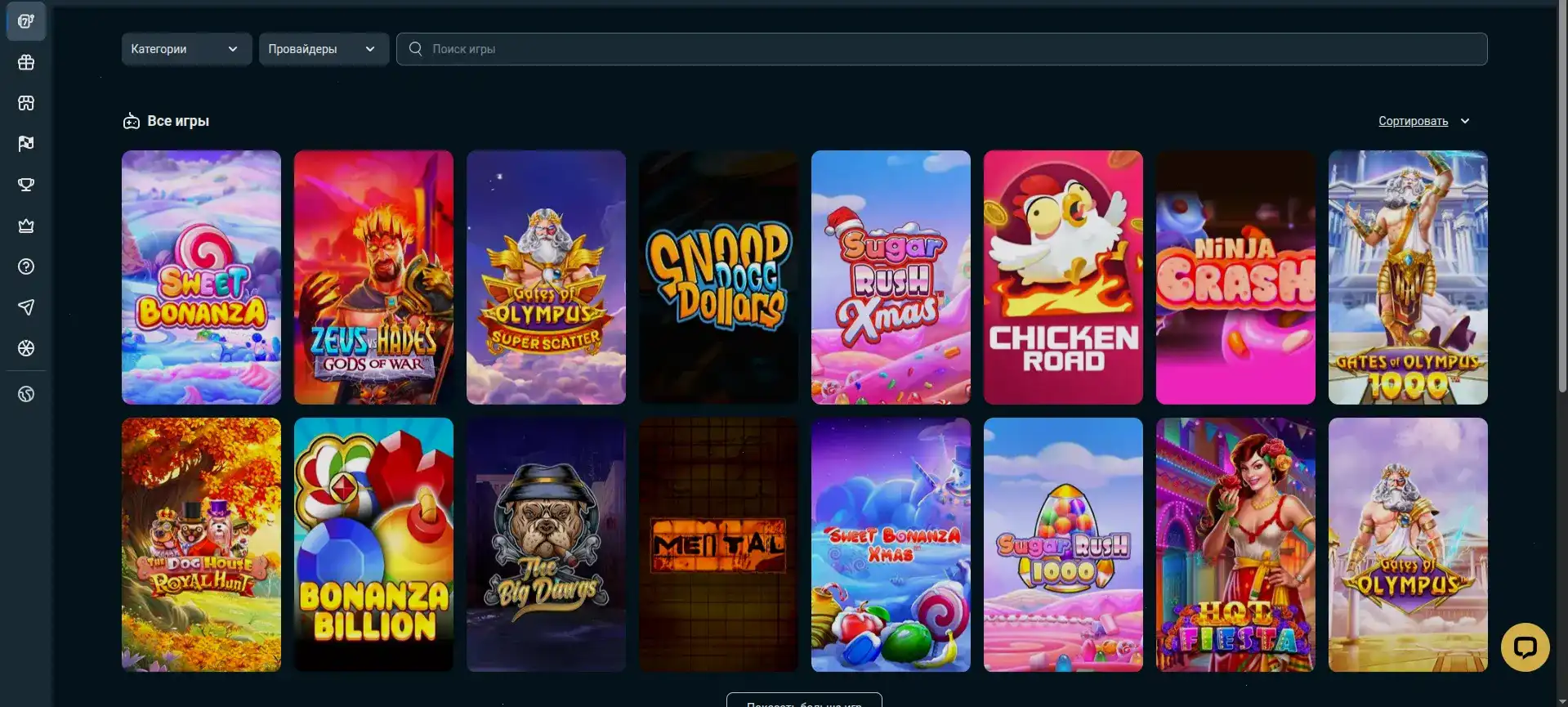 Бонусы и фриспины в казино Вулкан Максимум